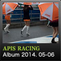 APIS RACING レース参戦記1.2